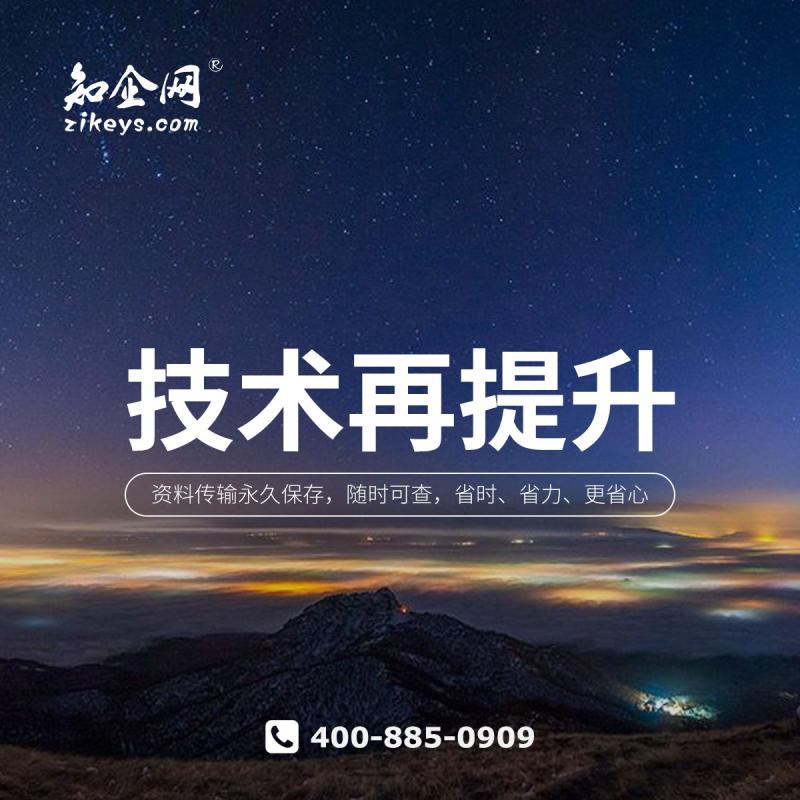技术再提升