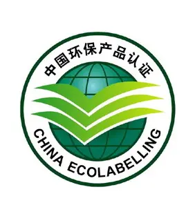 环保产品认证