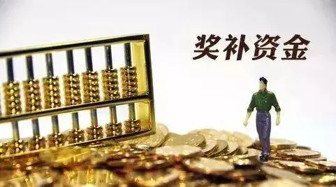 专精特新