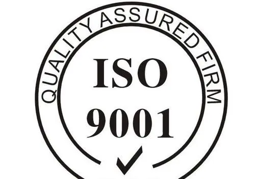 ISO9001