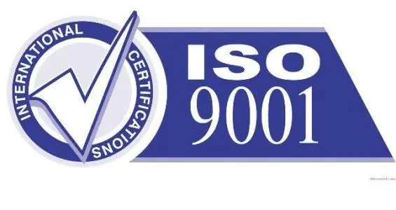 ISO9001质量体系认证
