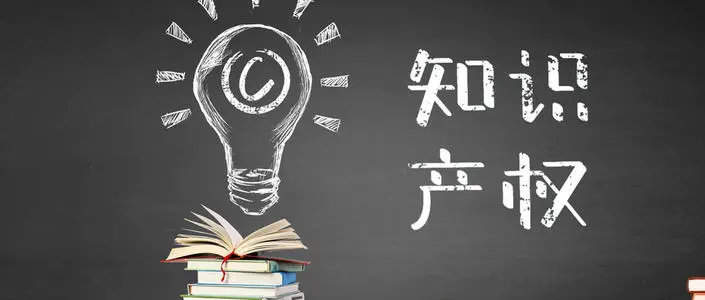 作品著作权登记