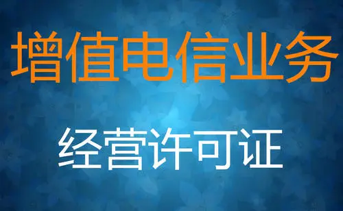 DEI许可证