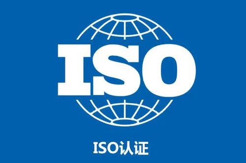 ISO27000信息安全管理体系