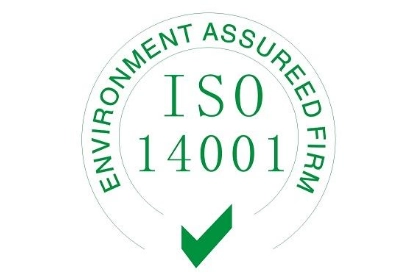 ISO14001认证
