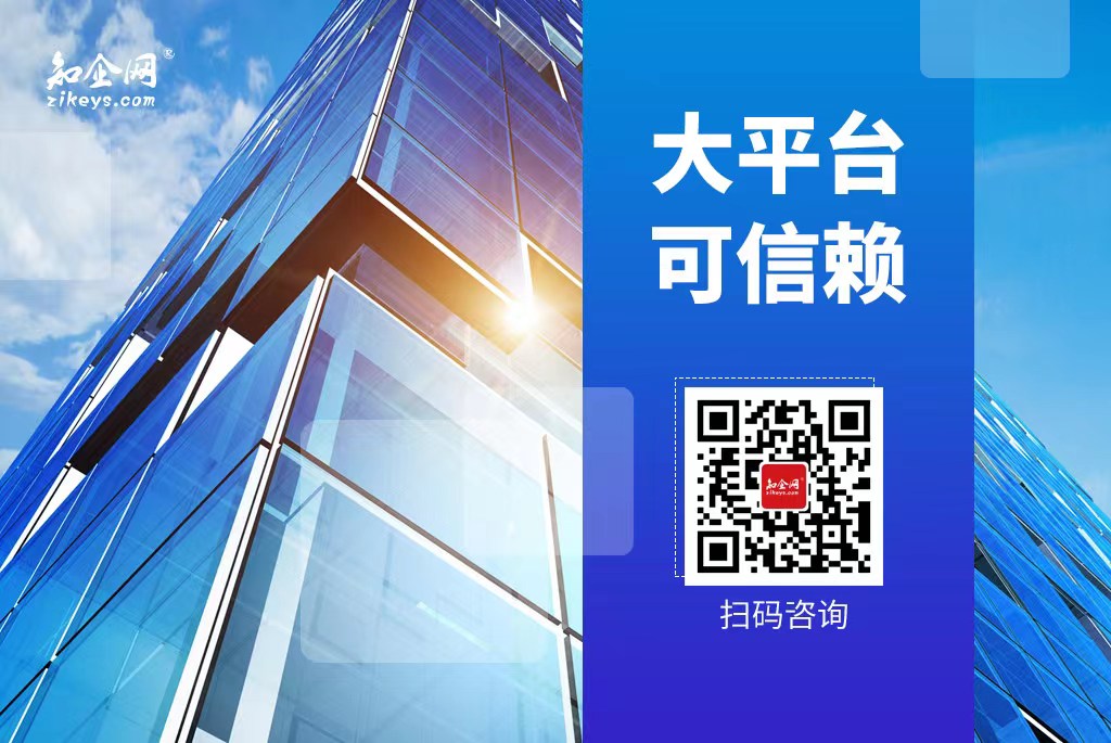 互联网药品信息服务许可证