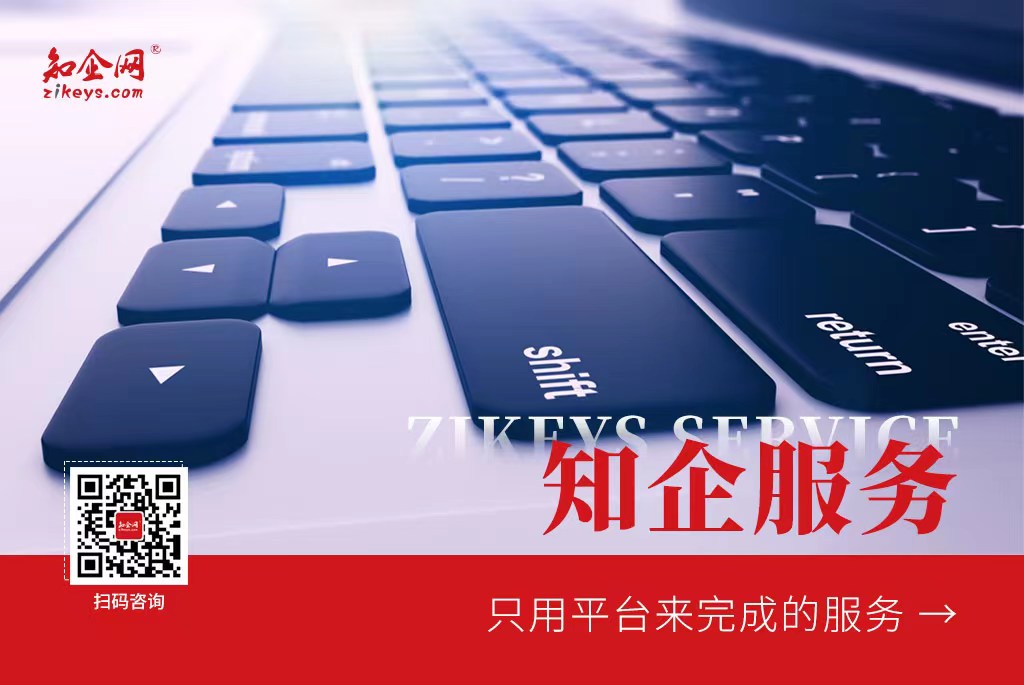 安防工程企业能力证书的申办条件
