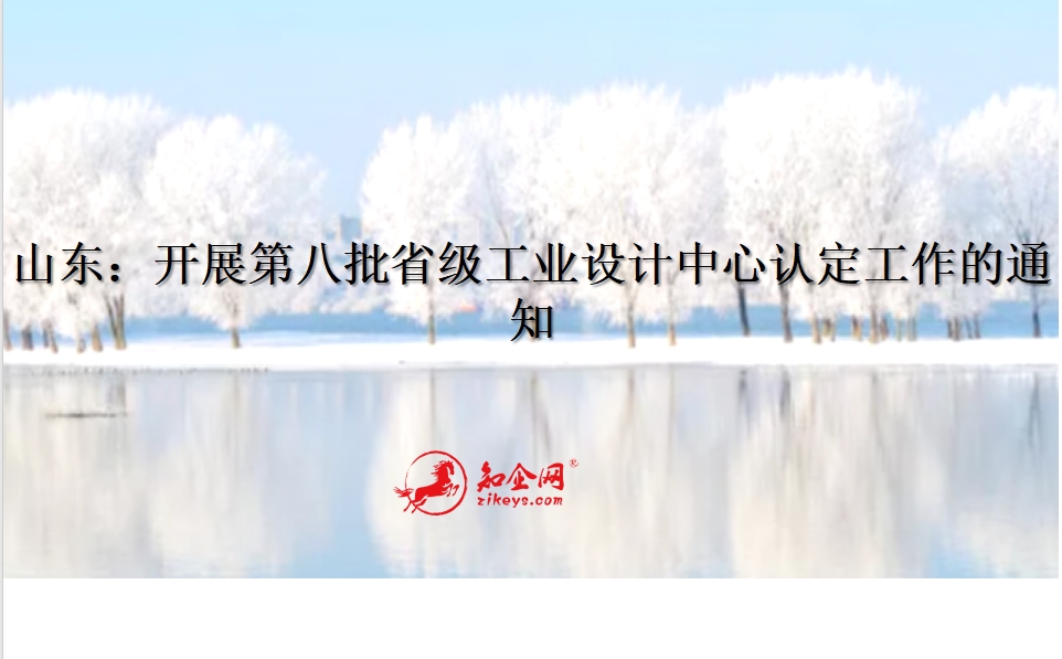 https://zqwj.oss-cn-beijing.aliyuncs.com/webupload/202406/0396445293.png